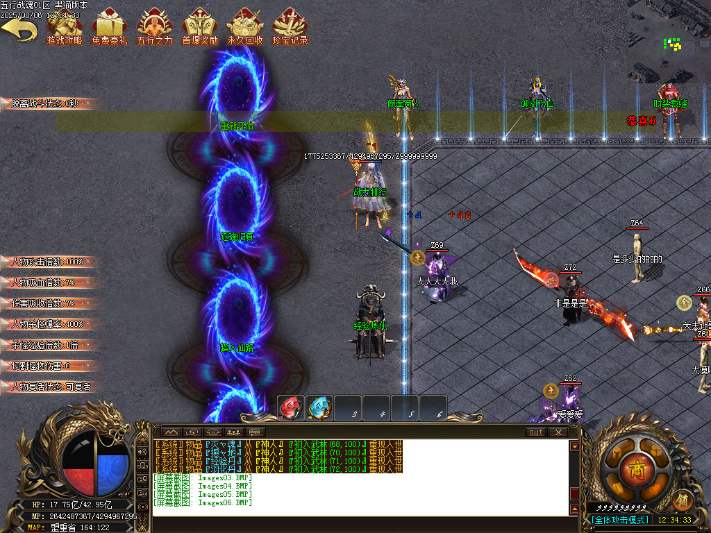 Images07.BMP