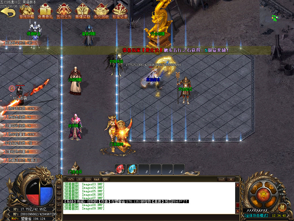 Images10.BMP