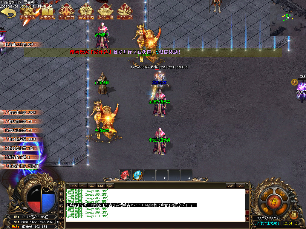 Images11.BMP