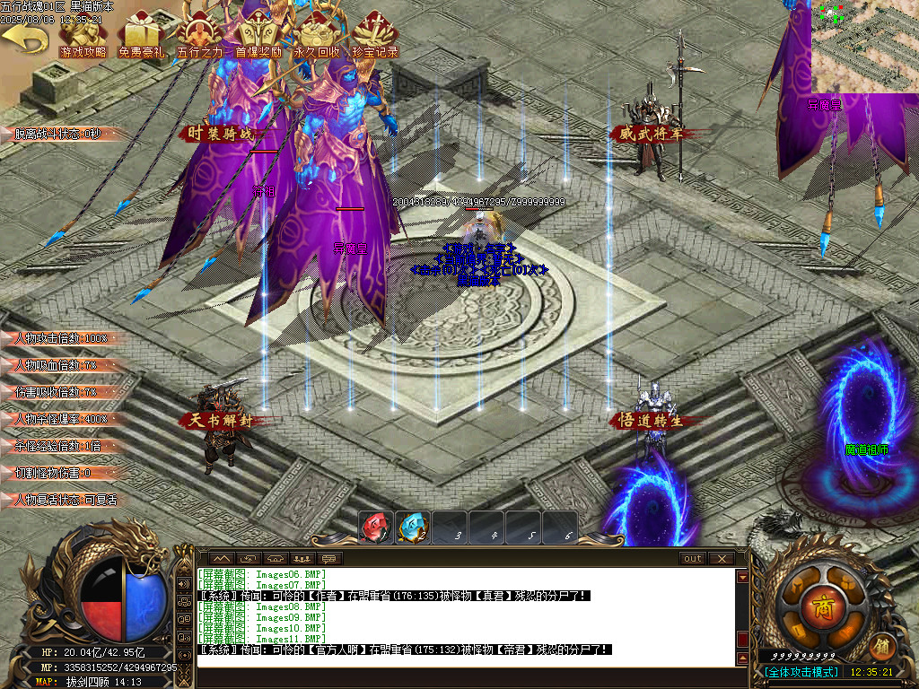 Images12.BMP