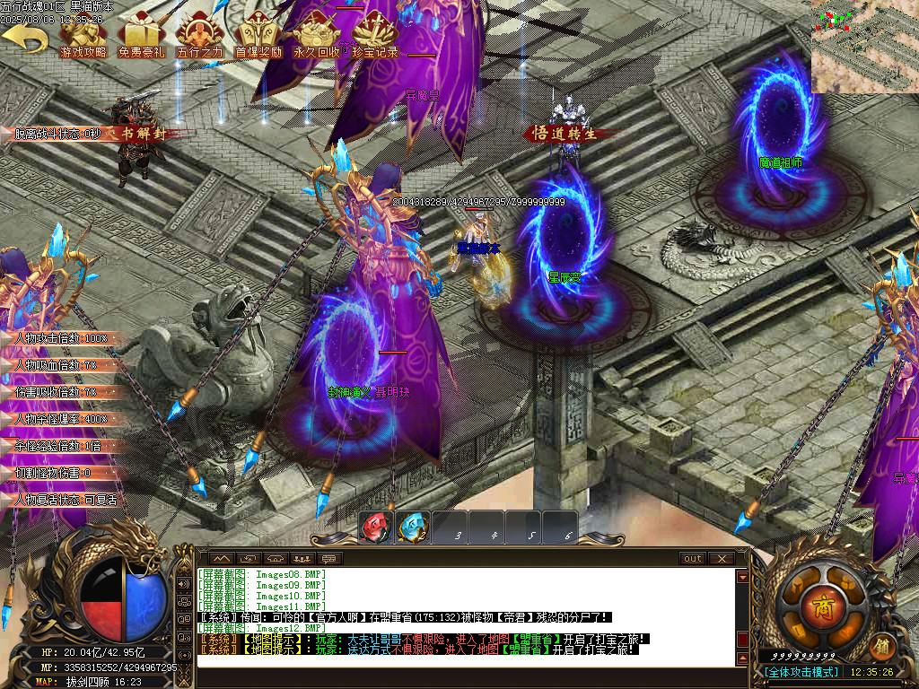 Images13.BMP
