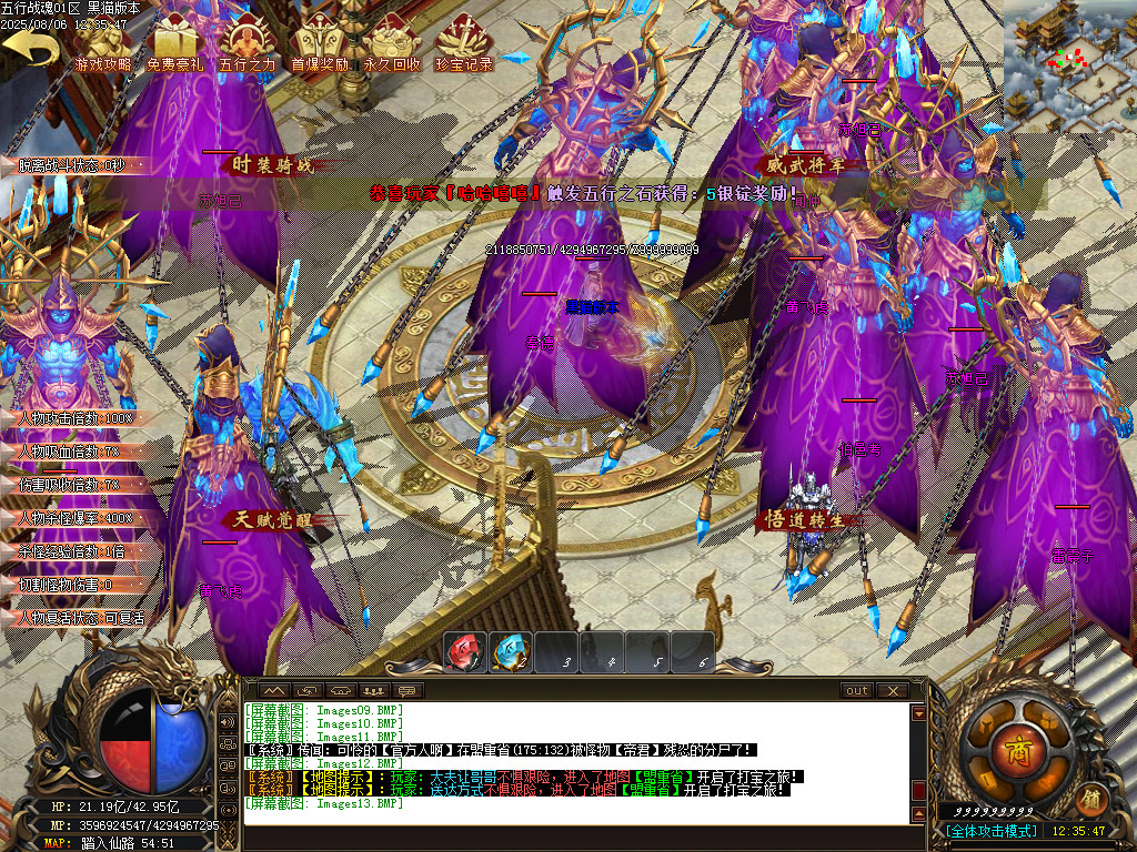 Images14.BMP
