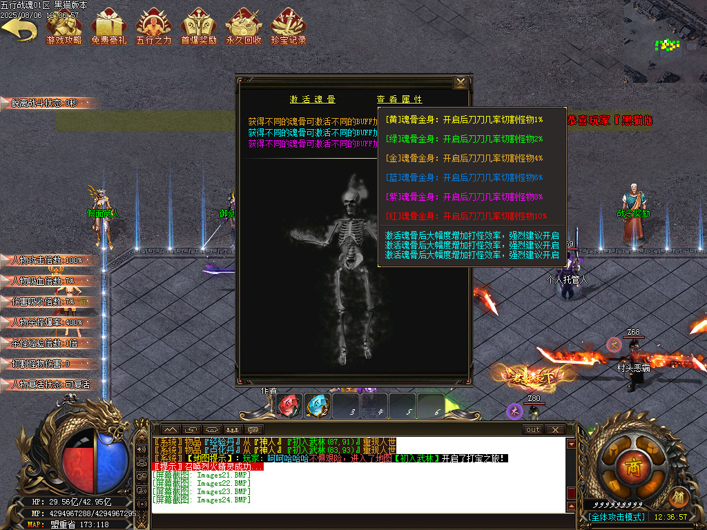 Images25.BMP