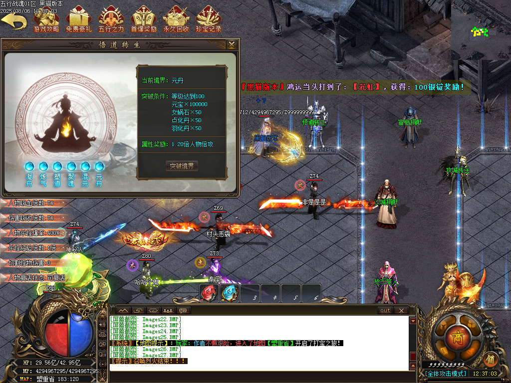 Images28.BMP