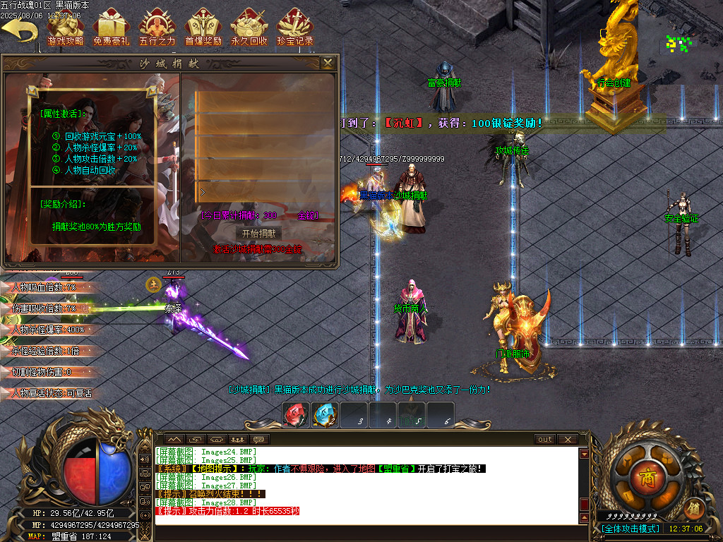 Images29.BMP