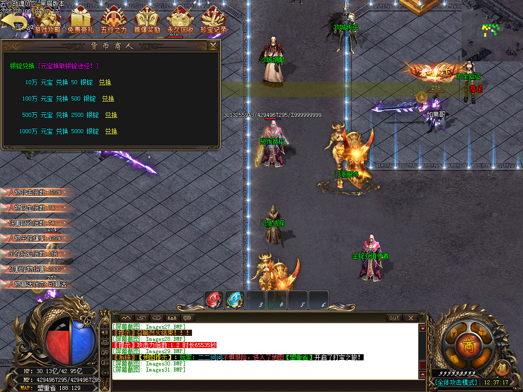 Images32.BMP