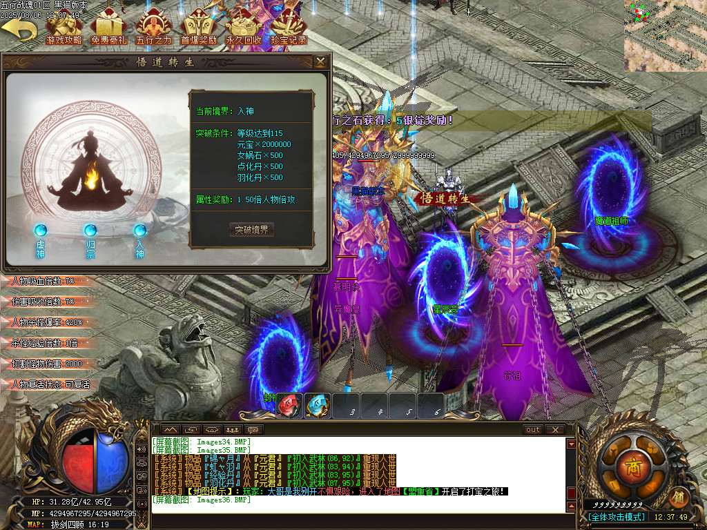 Images37.BMP