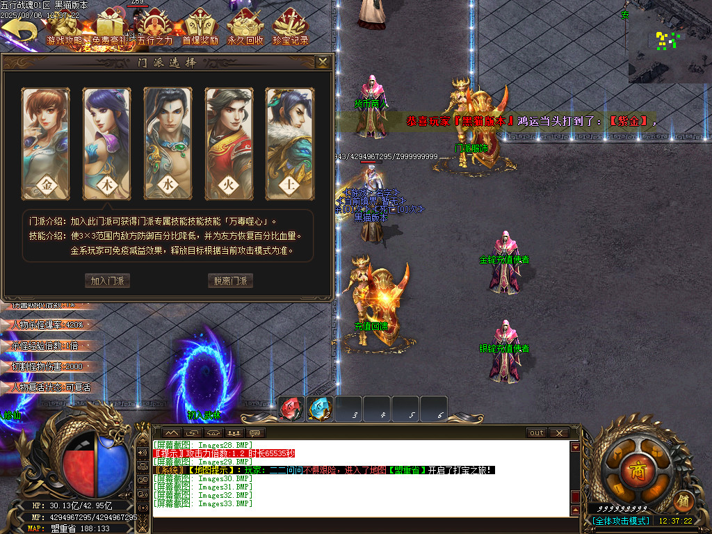 Images34.BMP