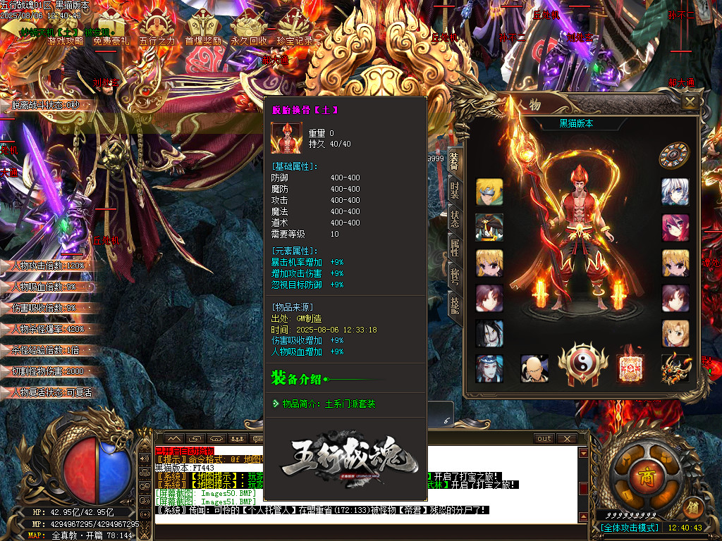 Images52.BMP
