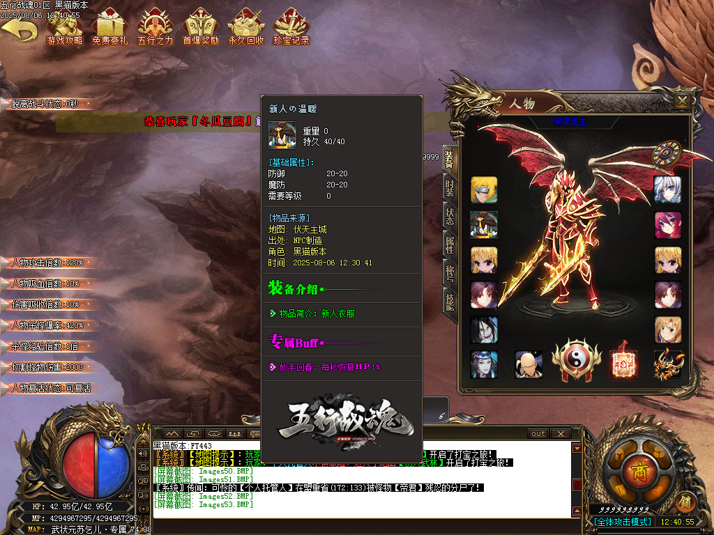 Images54.BMP