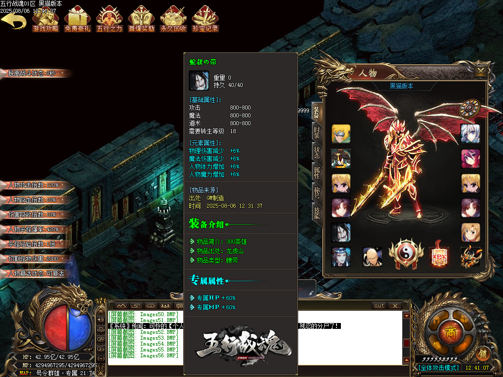 Images57.BMP
