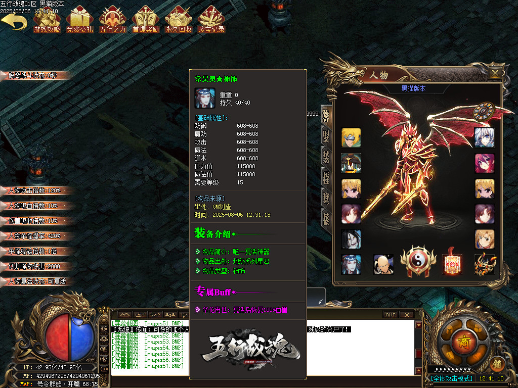 Images58.BMP