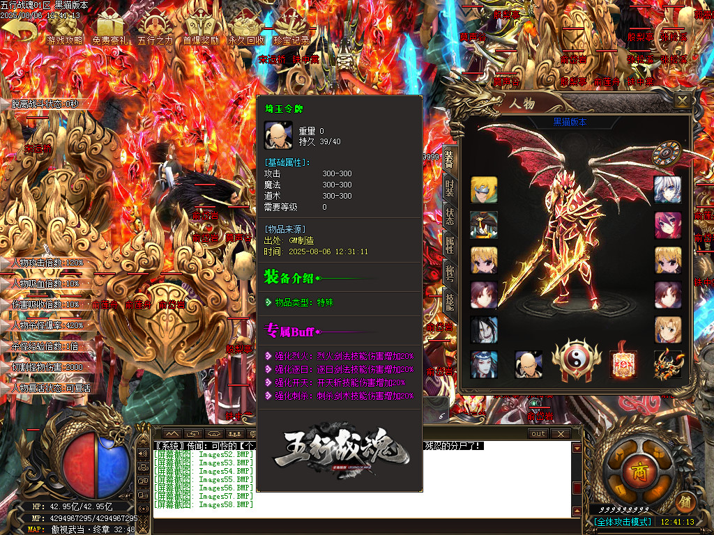 Images59.BMP
