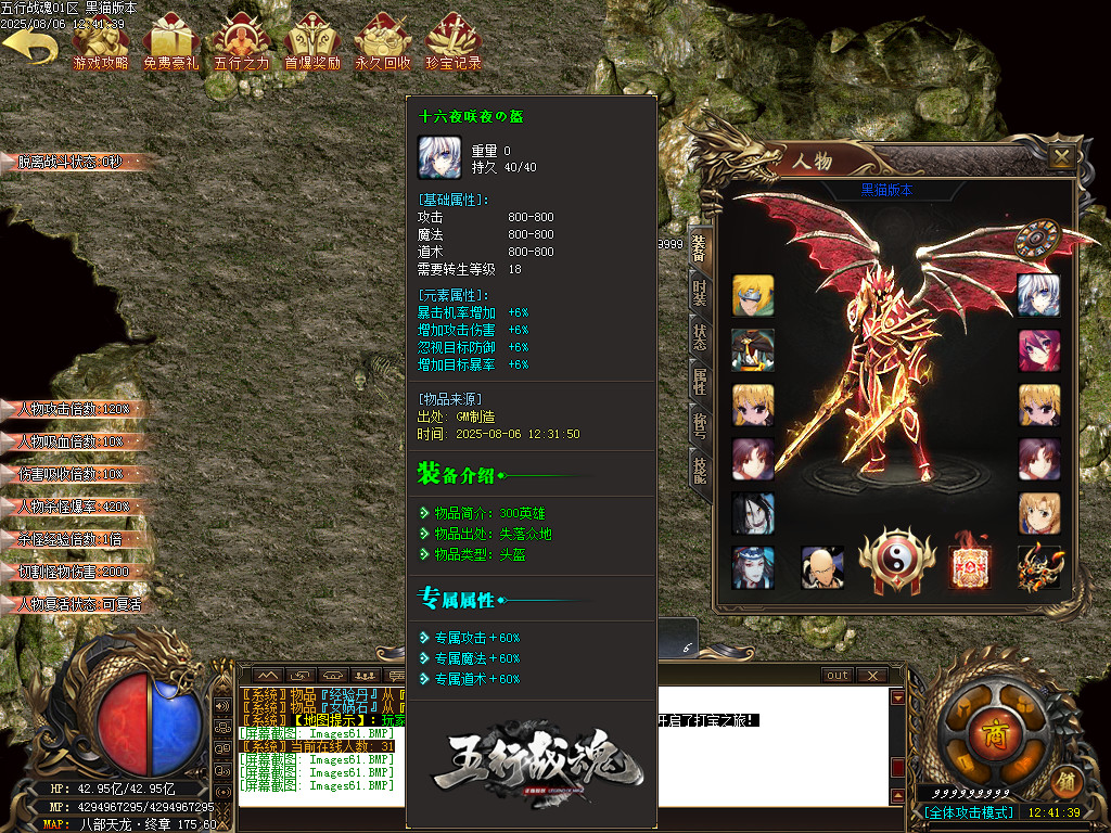 Images61.BMP