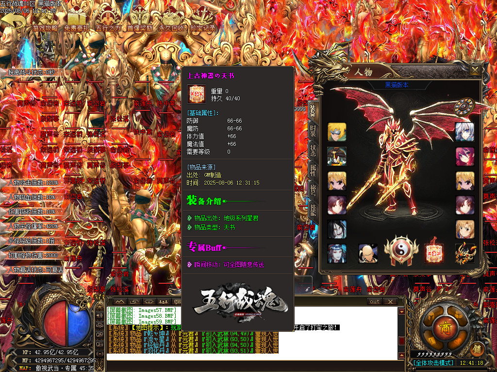 Images60.BMP
