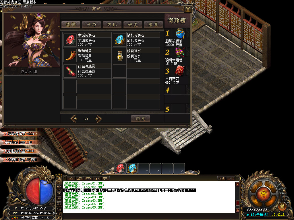 Images66.BMP