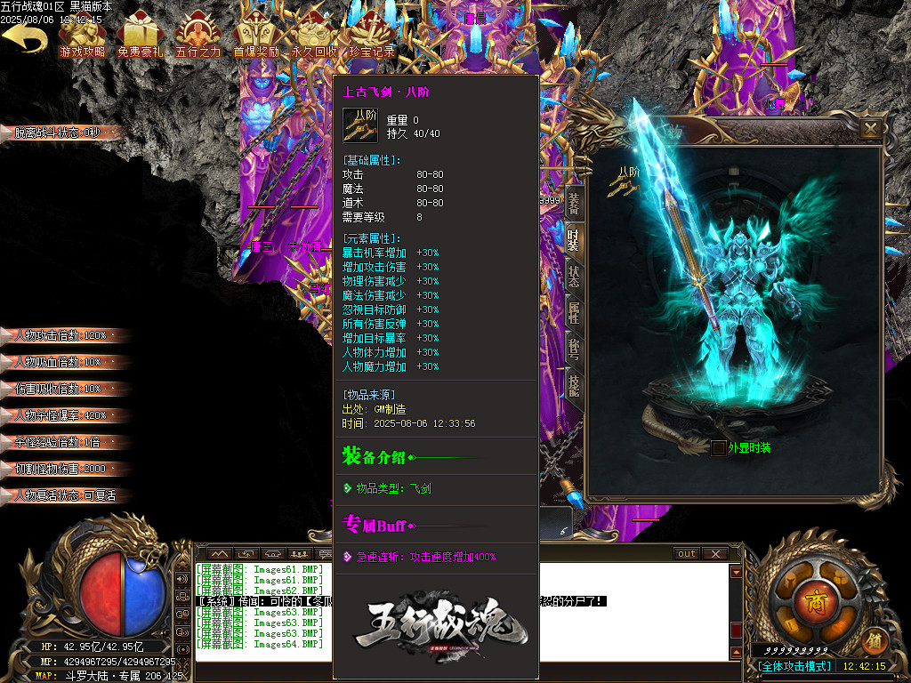 Images65.BMP