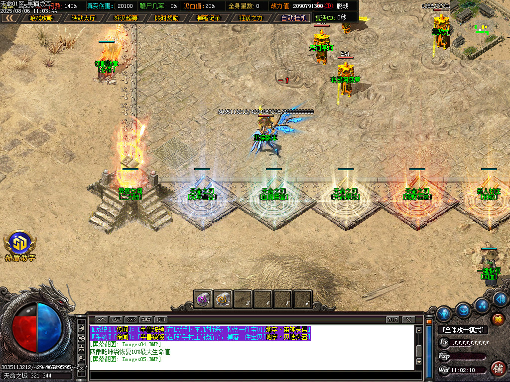 Images06.BMP