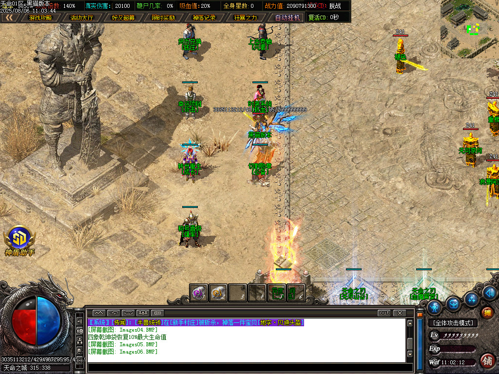 Images07.BMP