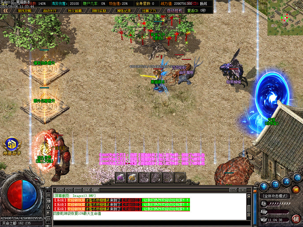 Images14.BMP