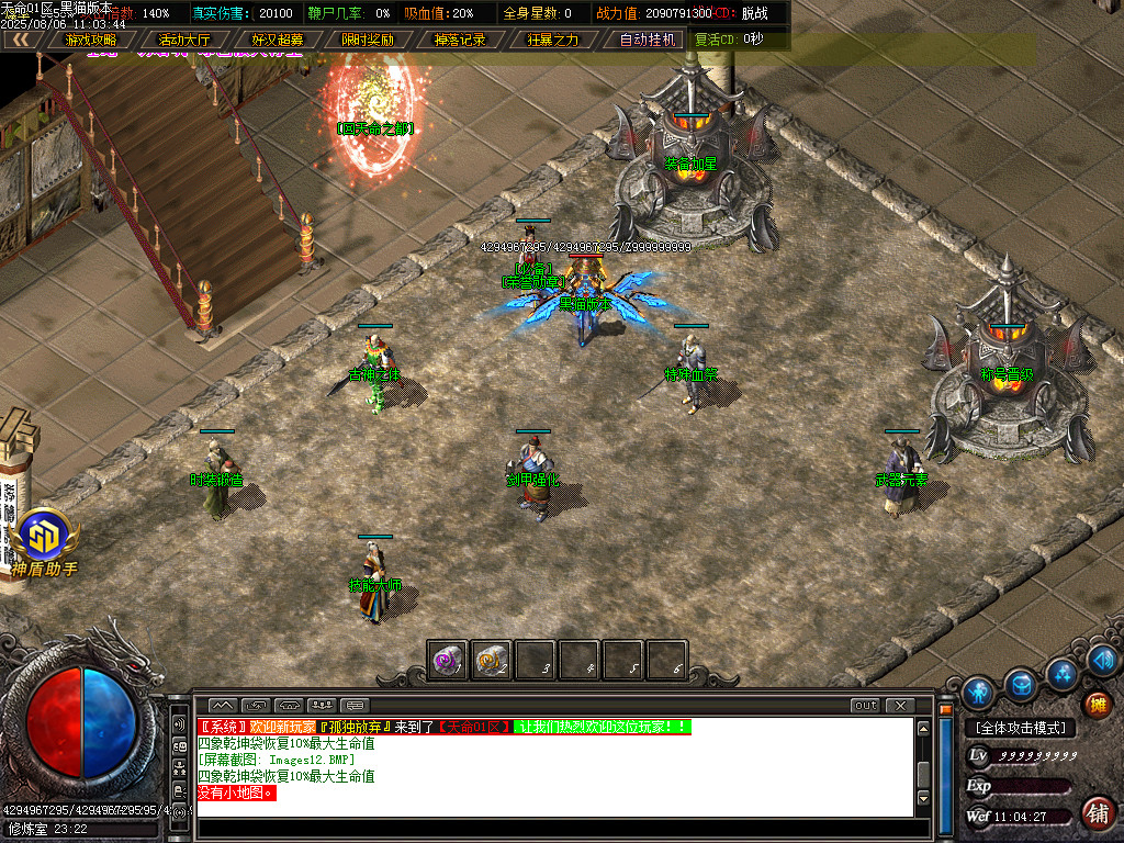 Images13.BMP
