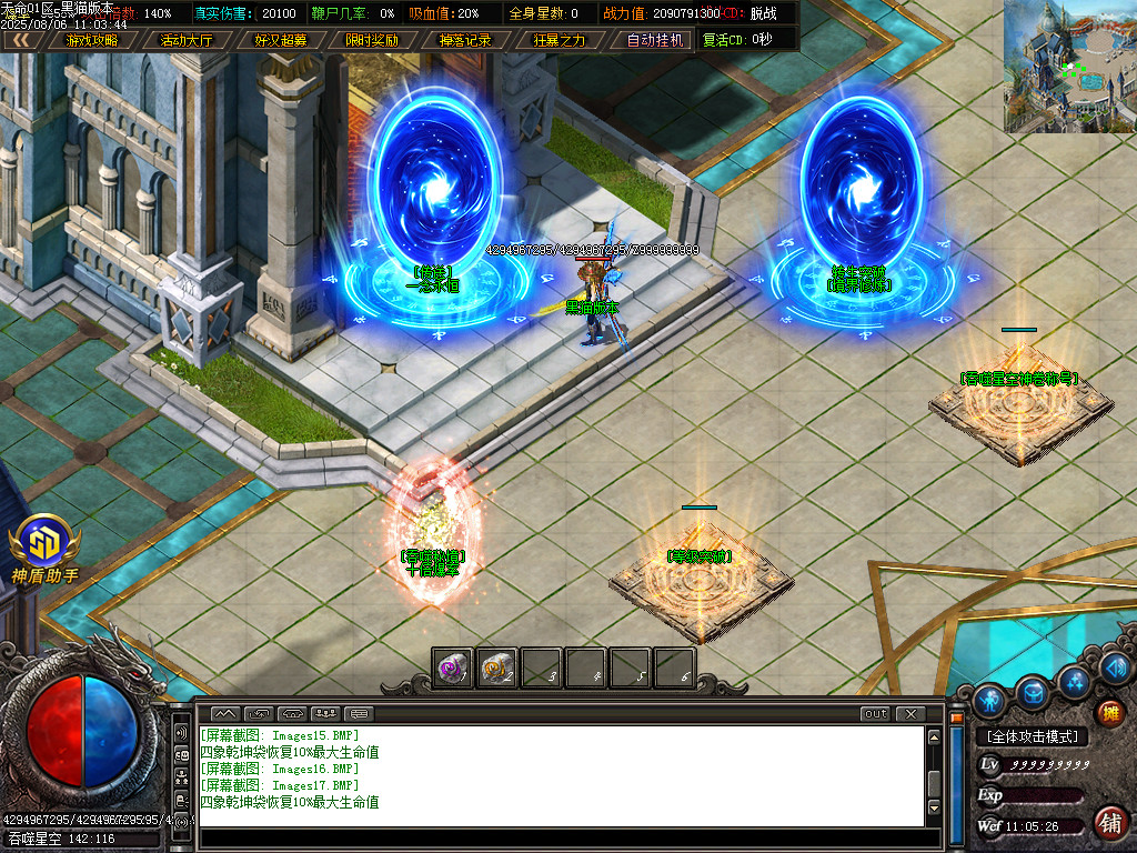 Images18.BMP