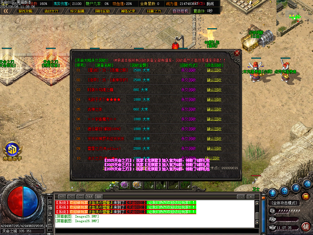 Images27.BMP