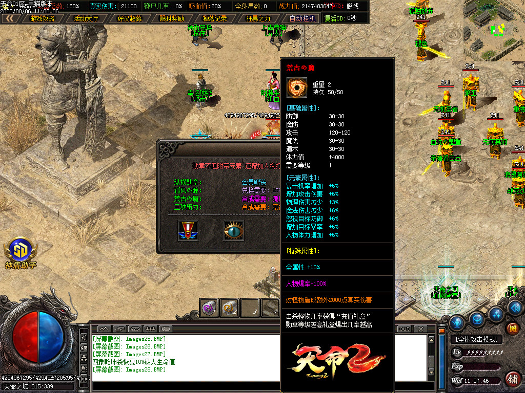 Images29.BMP