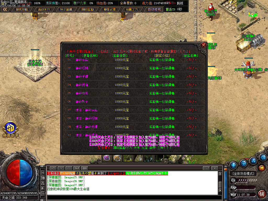 Images28.BMP