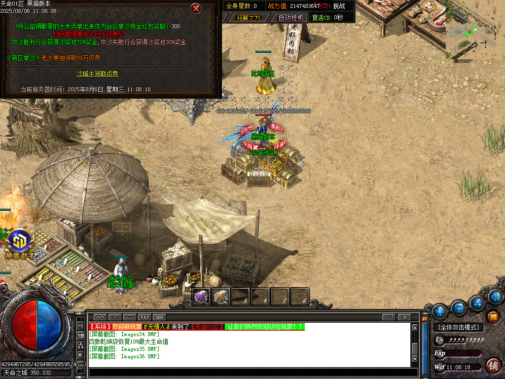 Images37.BMP