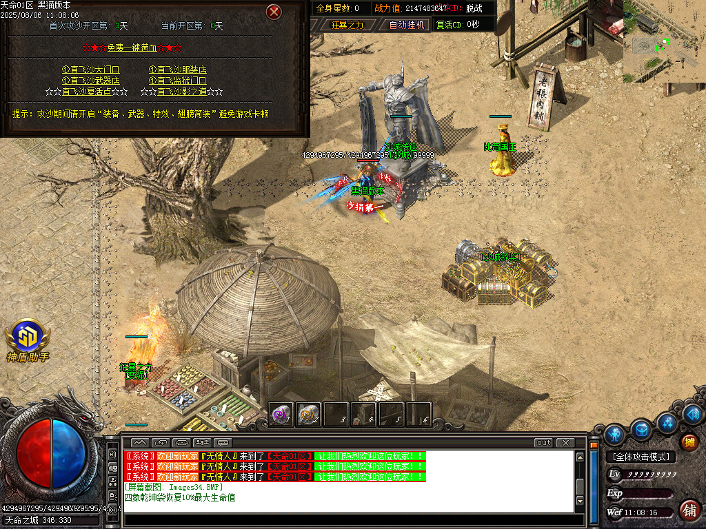 Images35.BMP