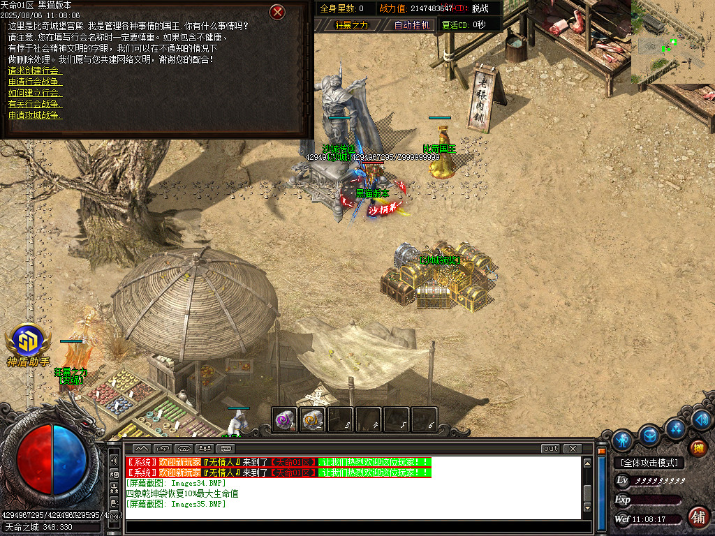 Images36.BMP