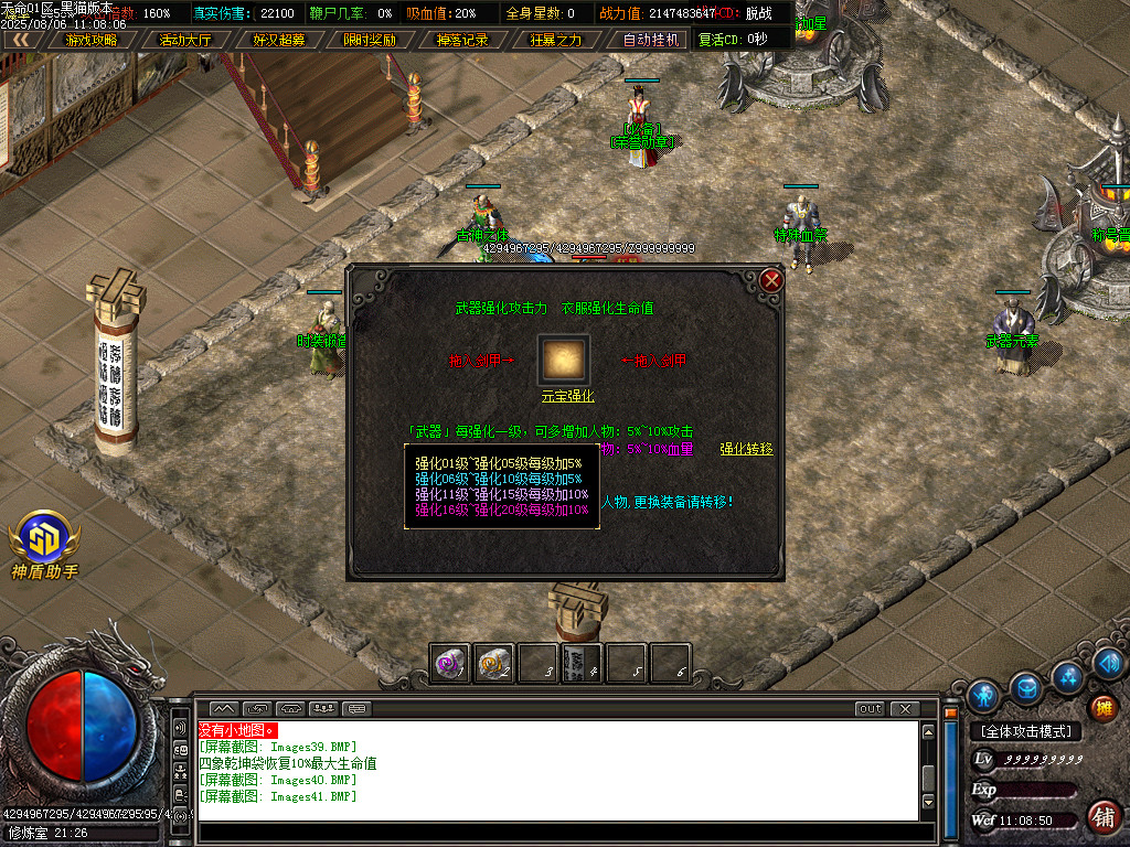Images42.BMP