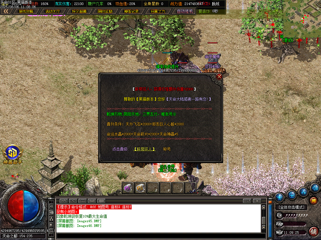 Images47.BMP
