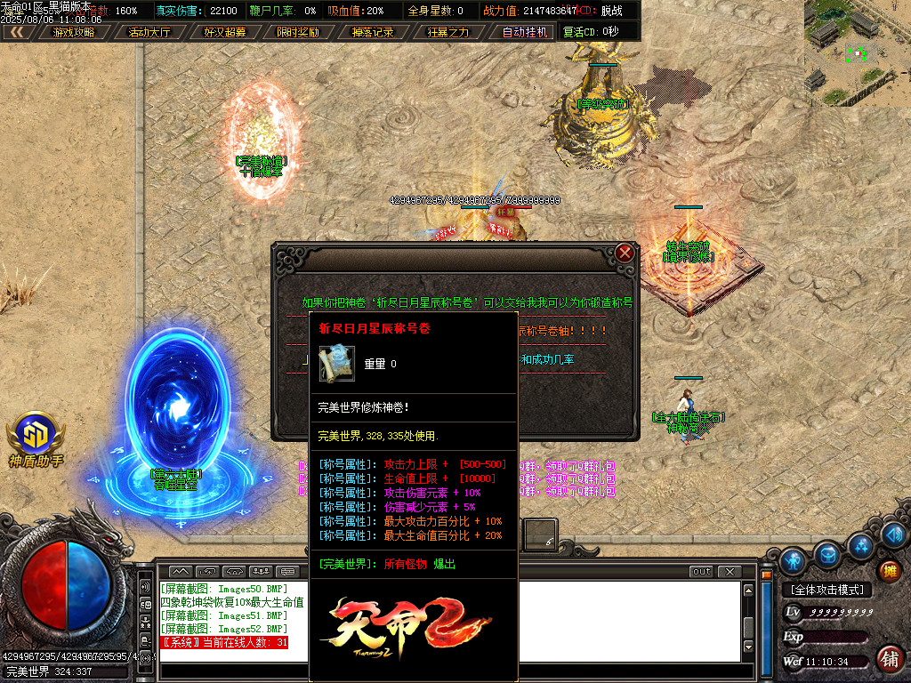 Images53.BMP