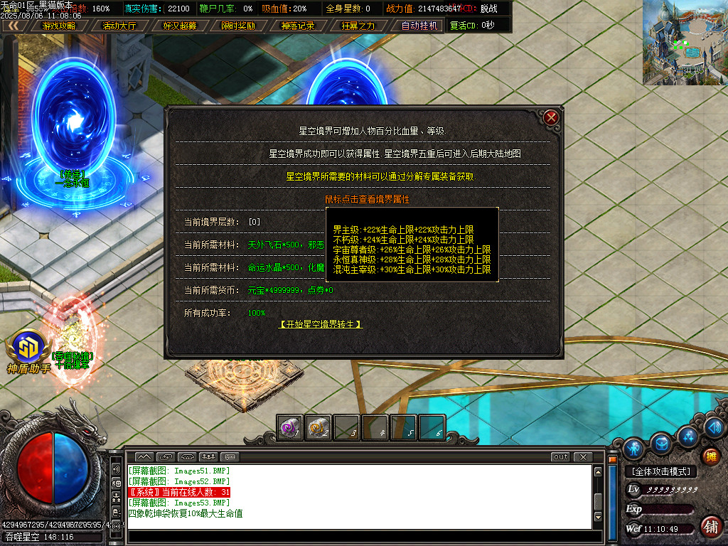 Images54.BMP