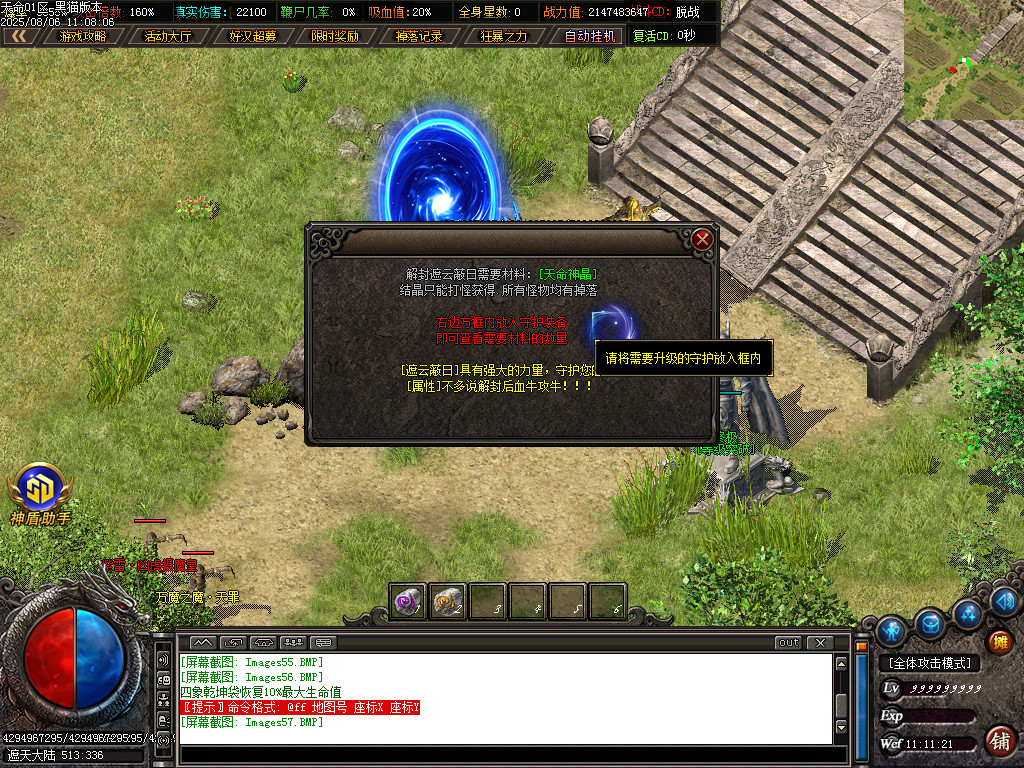Images58.BMP