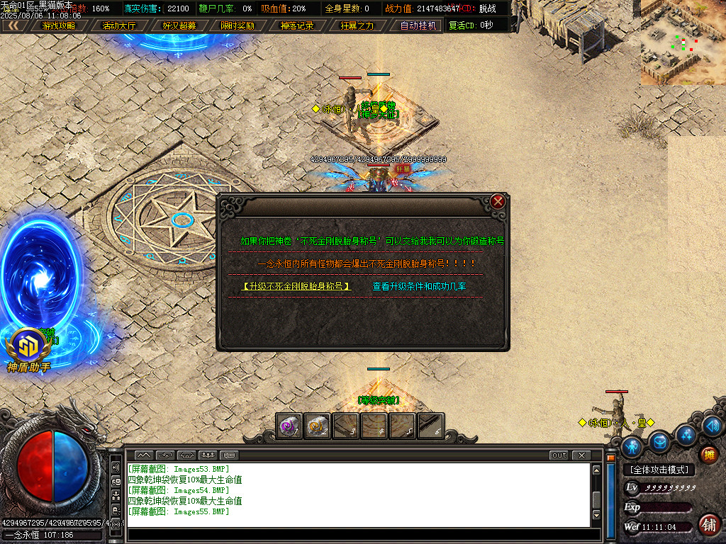 Images56.BMP
