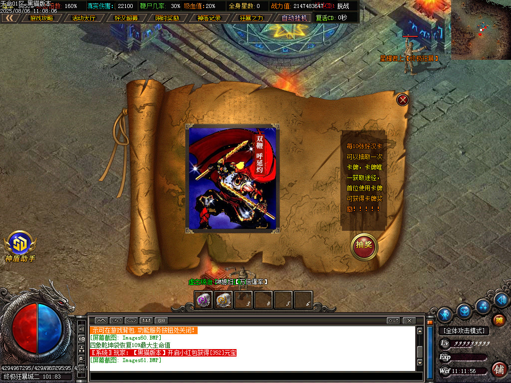 Images62.BMP