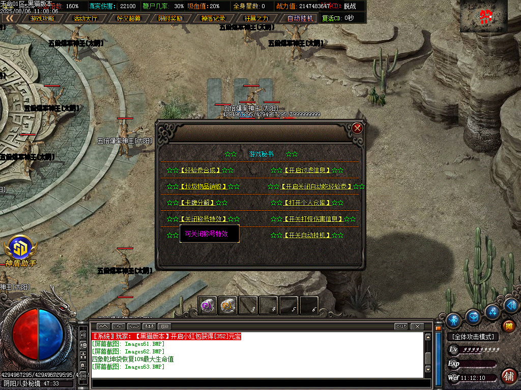 Images64.BMP
