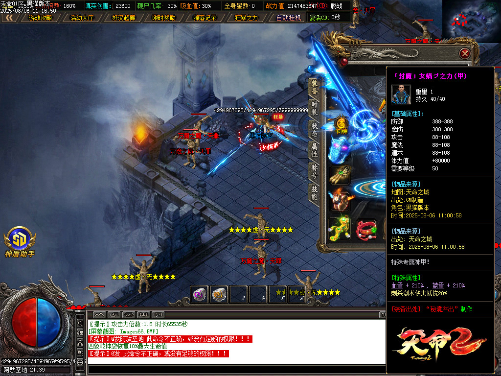 Images67.BMP