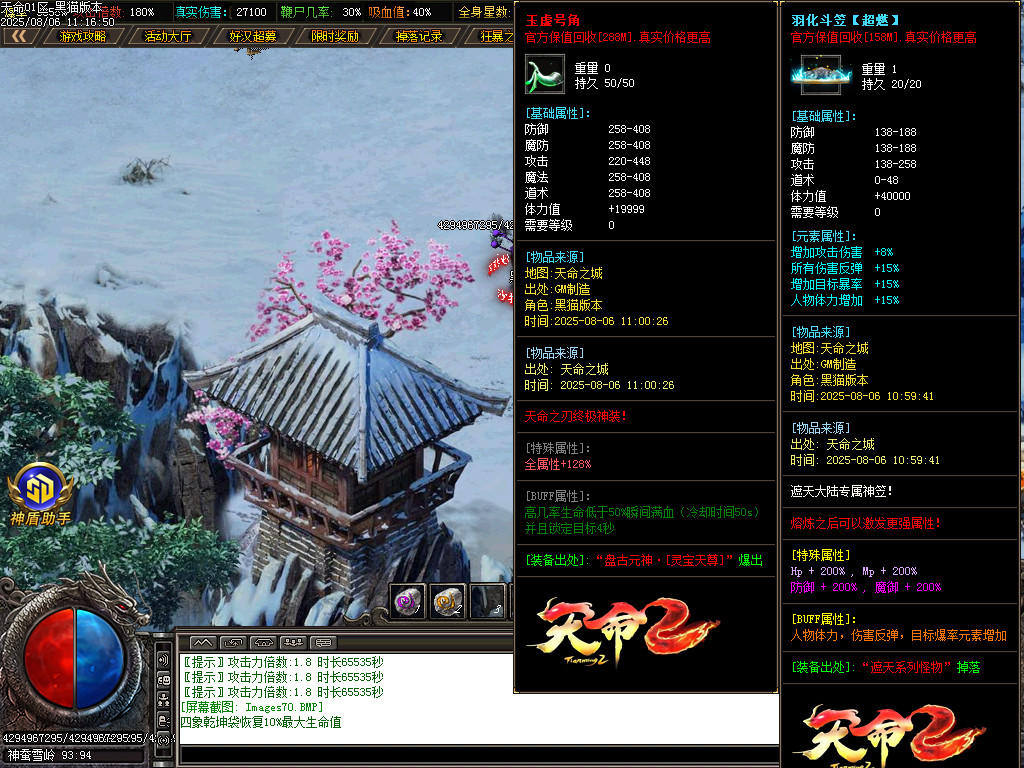 Images71.BMP