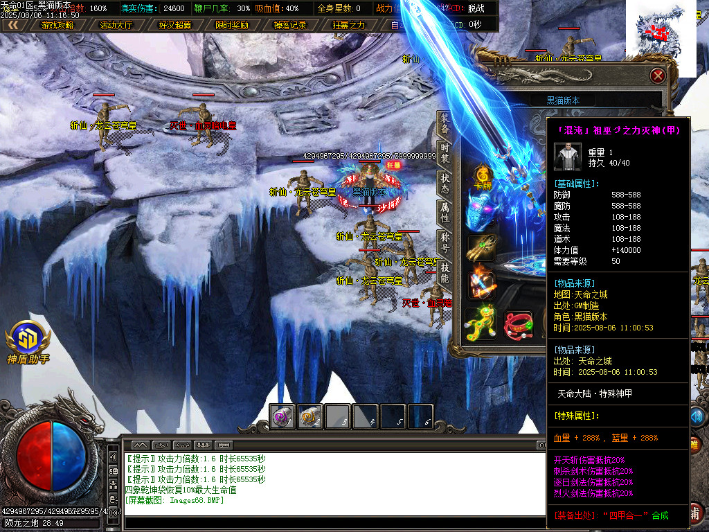 Images69.BMP