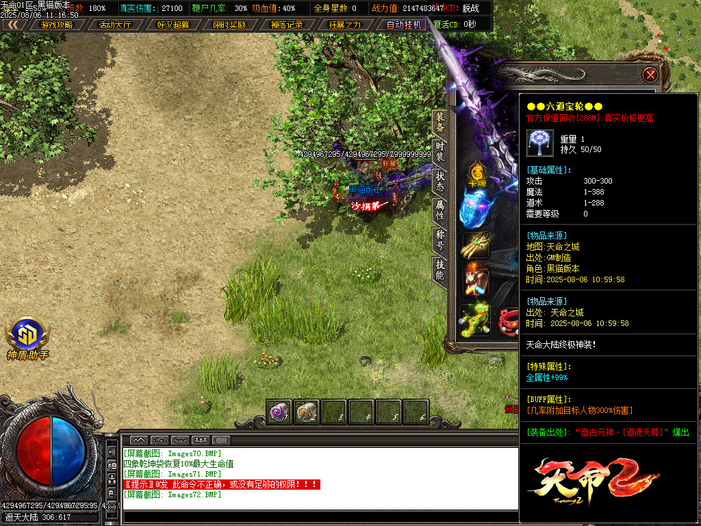 Images73.BMP