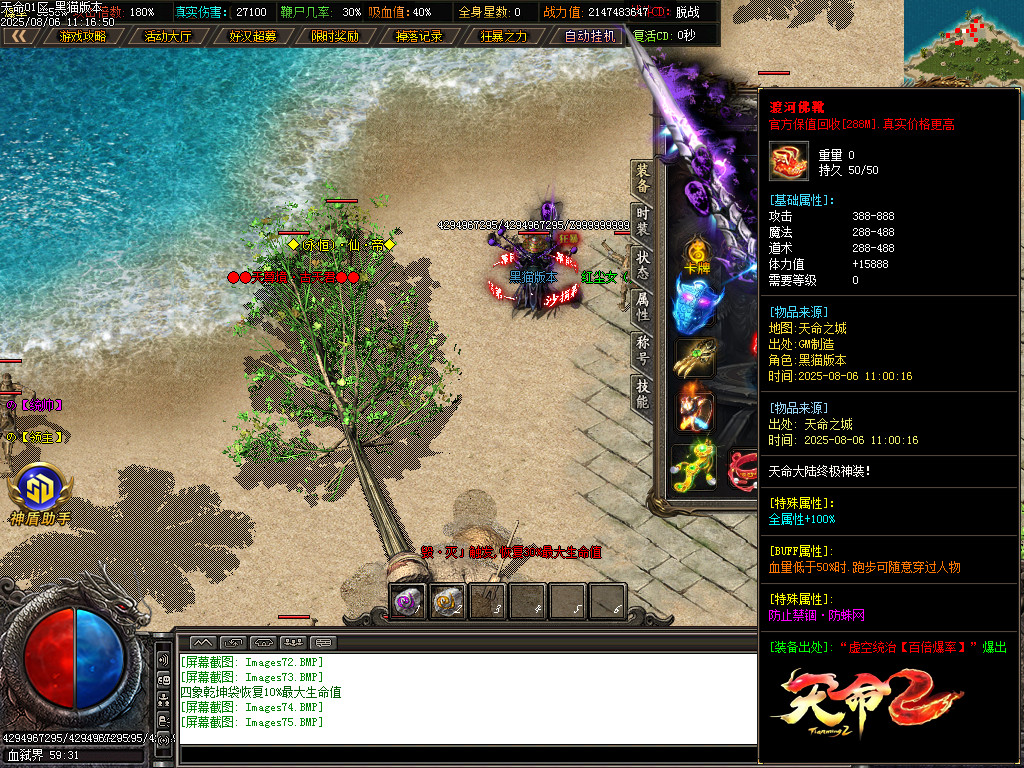 Images76.BMP