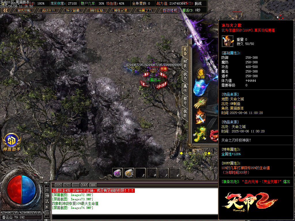 Images75.BMP