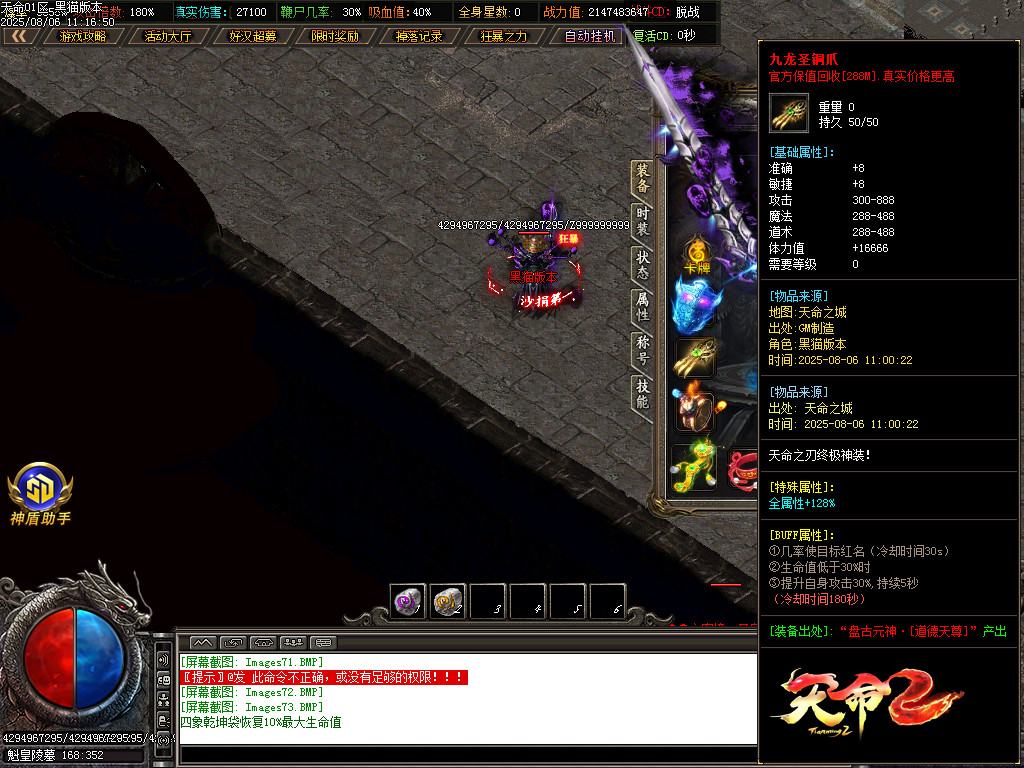 Images74.BMP