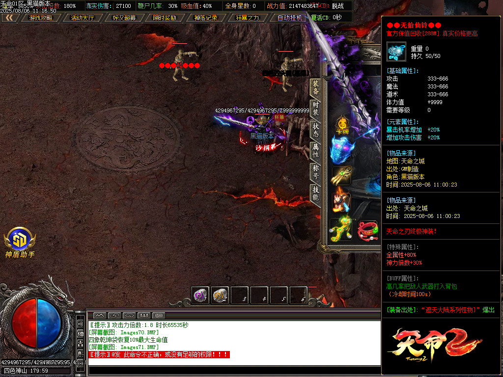 Images72.BMP