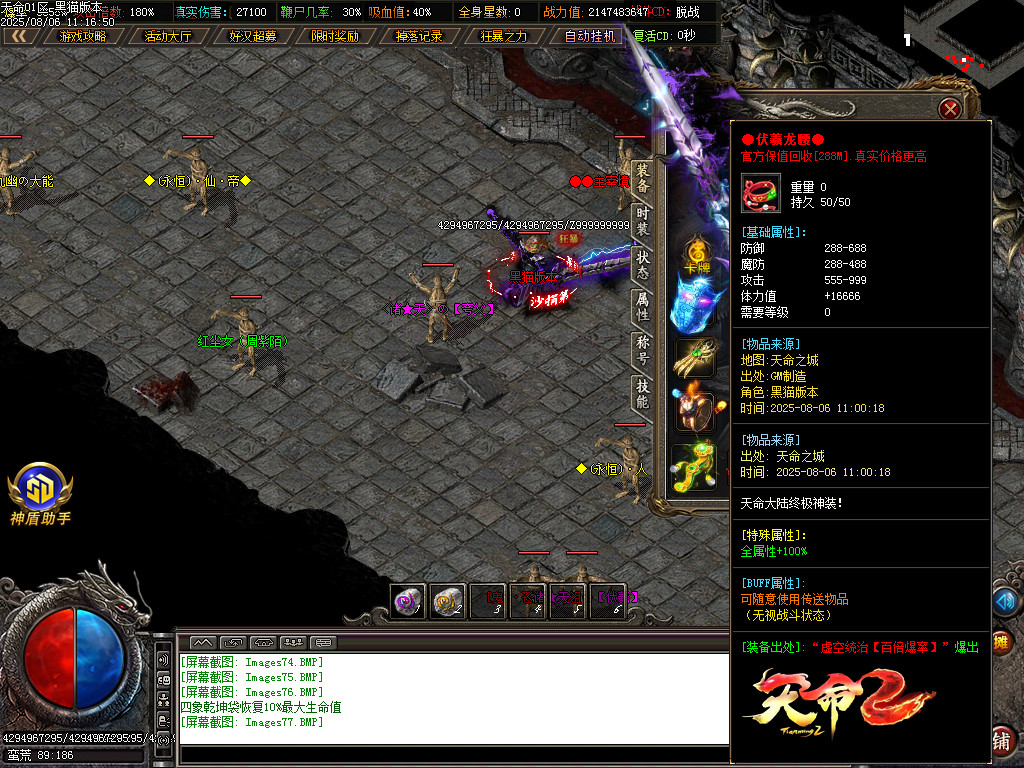 Images78.BMP