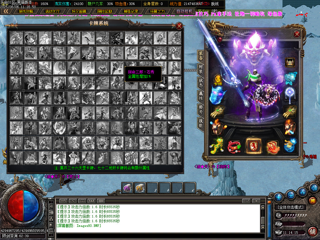 Images81.BMP